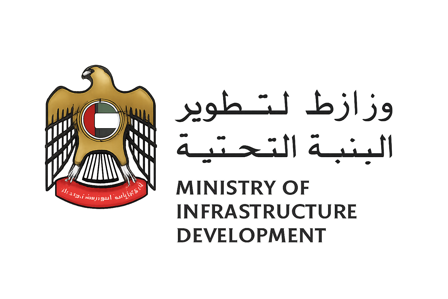 Ministry of Infrastructure Development UAE logo